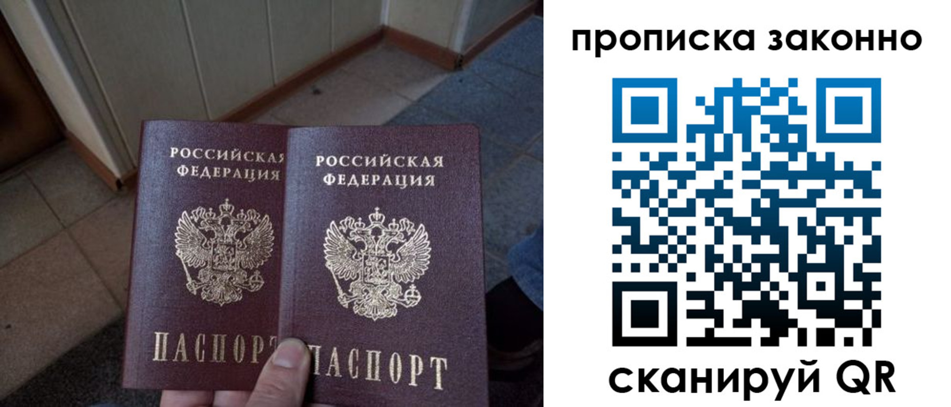 регистрация для школы в Верещагино